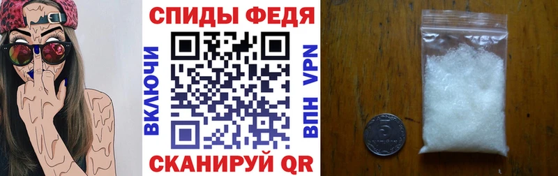АМФЕТАМИН VHQ  Дятьково 