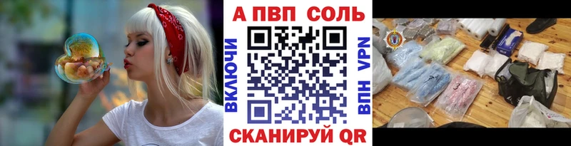 APVP СК КРИС  гидра зеркало  Дятьково 