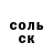 COCAIN Колумбийский Marshall Junior