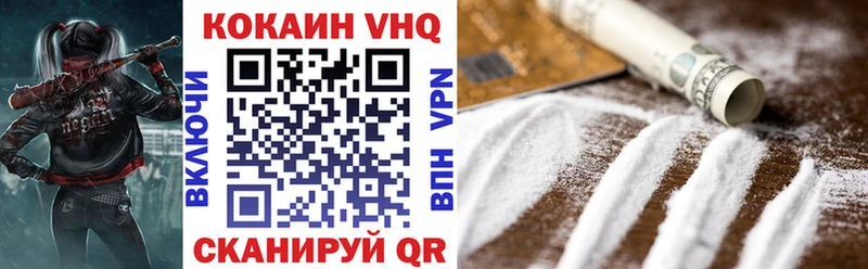 как найти   Дятьково  Cocaine Эквадор 