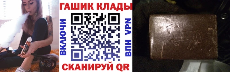 ГАШ гашик  хочу наркоту  Дятьково 