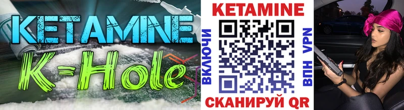 КЕТАМИН ketamine  Дятьково 