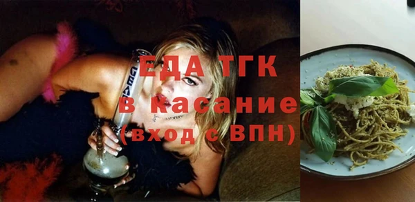 меф Дмитровск