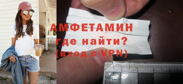 меф VHQ Дмитров