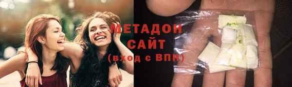 меф Дмитровск
