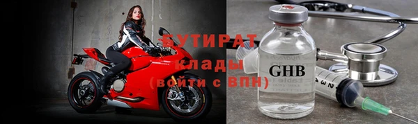 метадон Майский