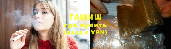 меф VHQ Дмитров