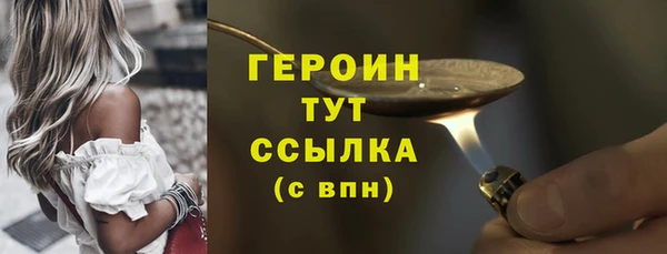 эйфоретик Магас