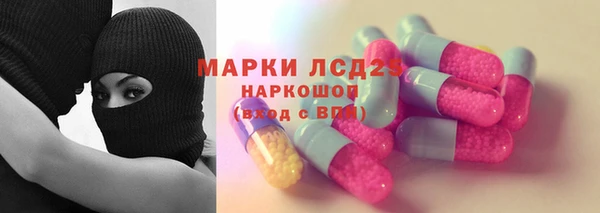 меф Дмитровск