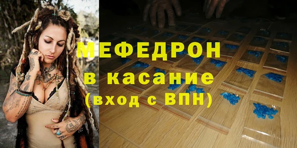 меф Дмитровск