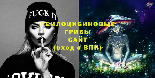 мефедрон мука Бердск