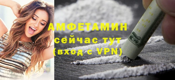 меф VHQ Дмитров