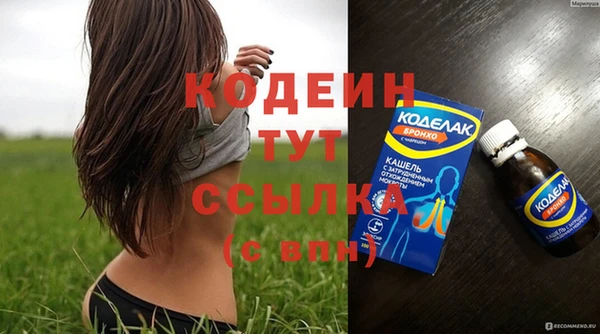 меф Дмитровск