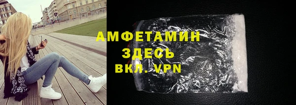 меф Дмитровск