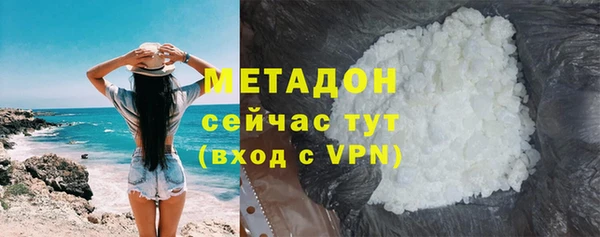 меф VHQ Дмитров