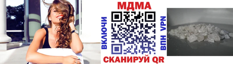 МДМА VHQ  Дятьково 