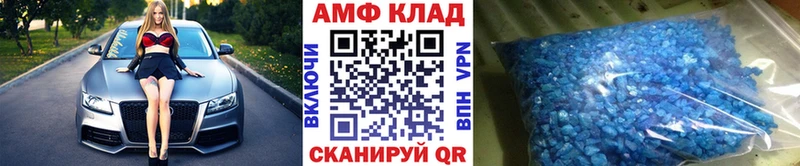 МЕТАМФЕТАМИН кристалл  где продают   Дятьково 